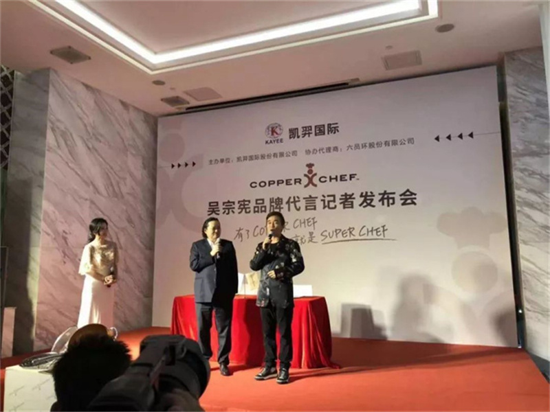 吳宗憲與凱羿國際
