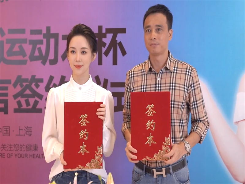 潘曉婷與康知緣